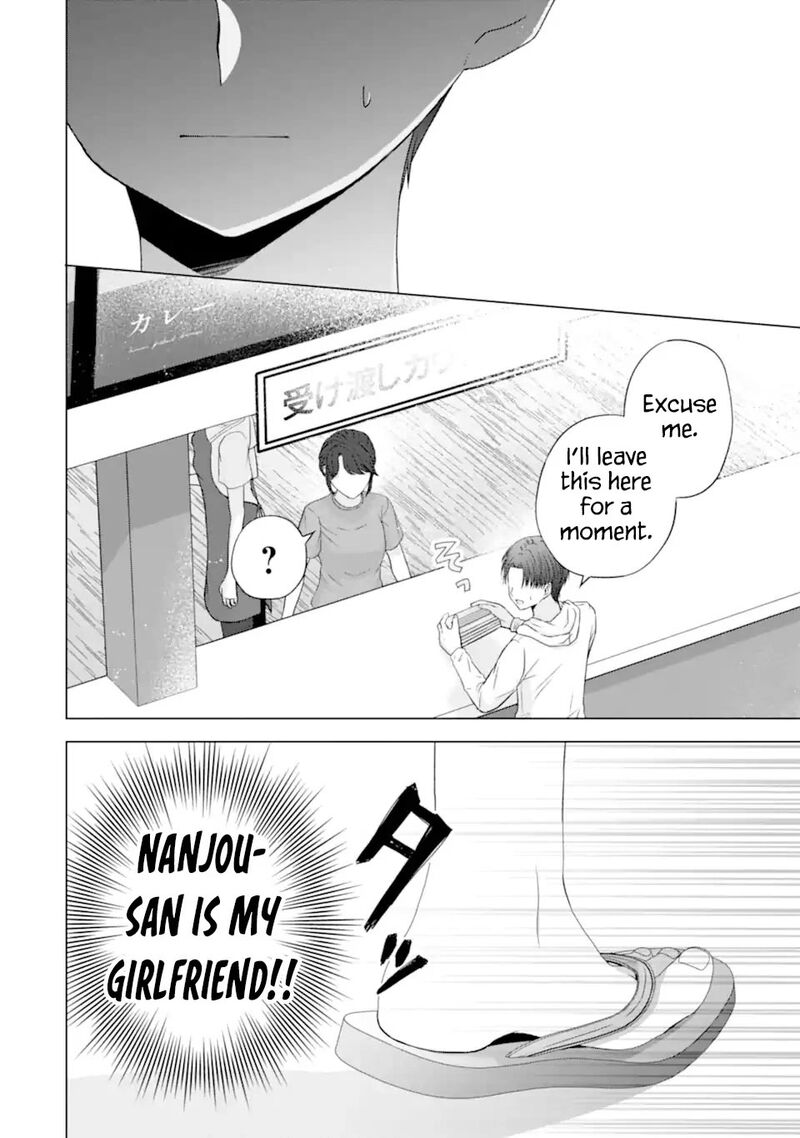 Nanjou San Wa Boku Ni Dakaretai Chapter 23 Page 41