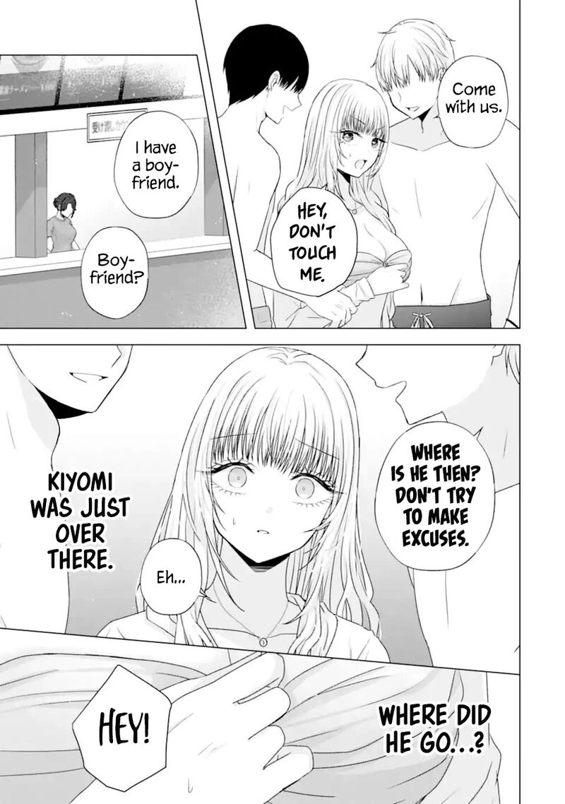 Nanjou San Wa Boku Ni Dakaretai Chapter 23 Page 42