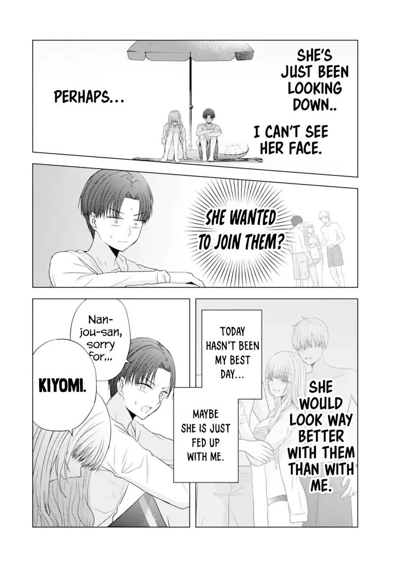 Nanjou San Wa Boku Ni Dakaretai Chapter 23 Page 46