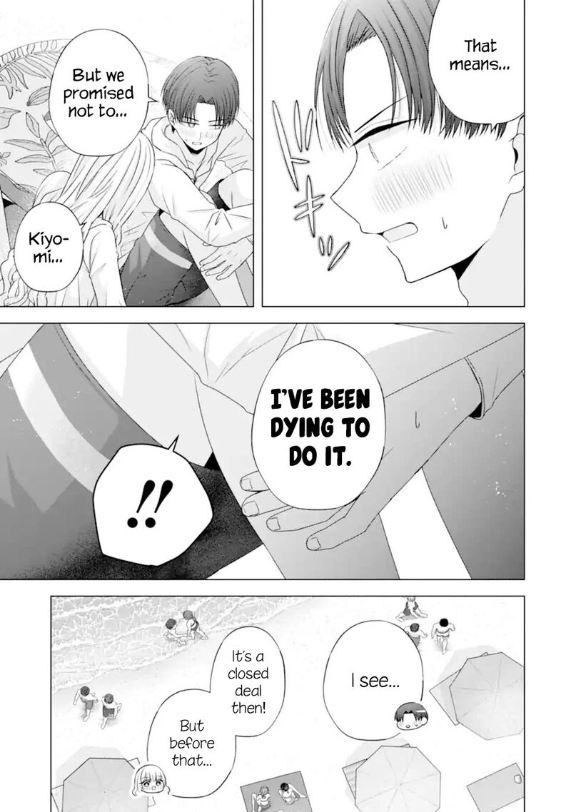 Nanjou San Wa Boku Ni Dakaretai Chapter 23 Page 51