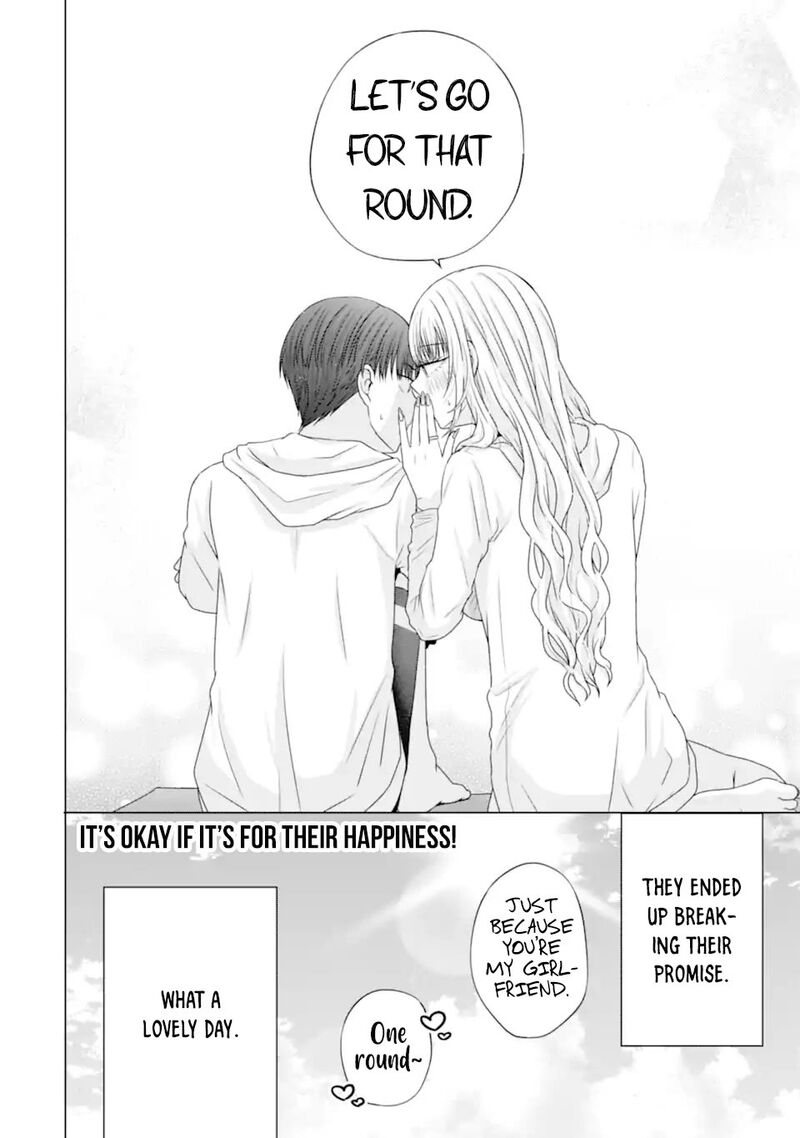 Nanjou San Wa Boku Ni Dakaretai Chapter 23 Page 52