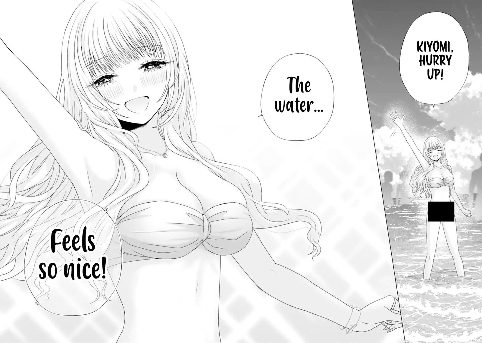 Nanjou San Wa Boku Ni Dakaretai Chapter 23 Page 6