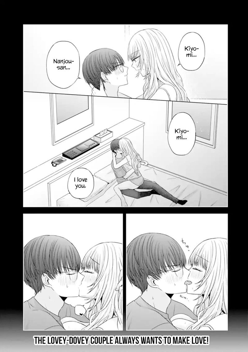 Nanjou San Wa Boku Ni Dakaretai Chapter 24 Page 1