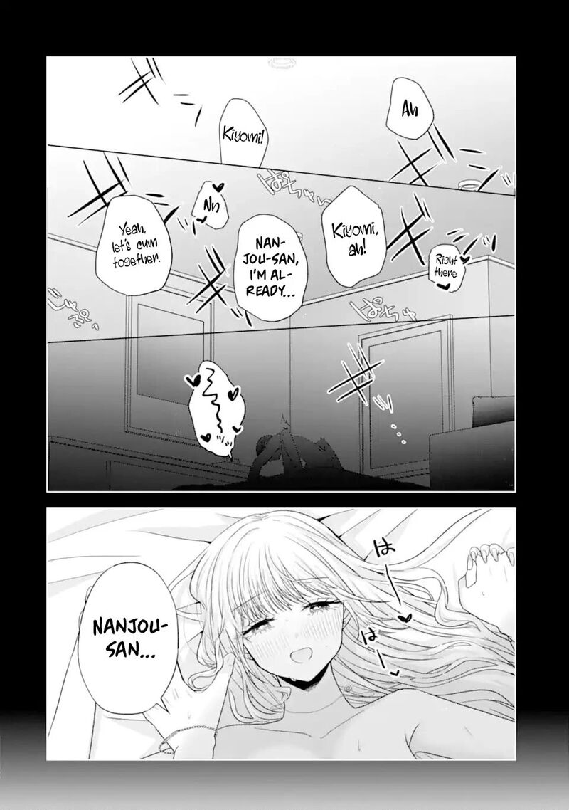 Nanjou San Wa Boku Ni Dakaretai Chapter 24 Page 2