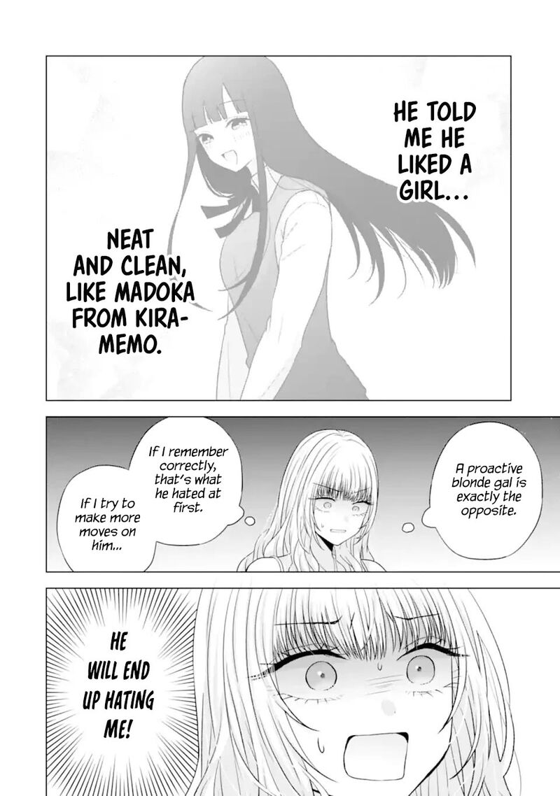 Nanjou San Wa Boku Ni Dakaretai Chapter 24 Page 32