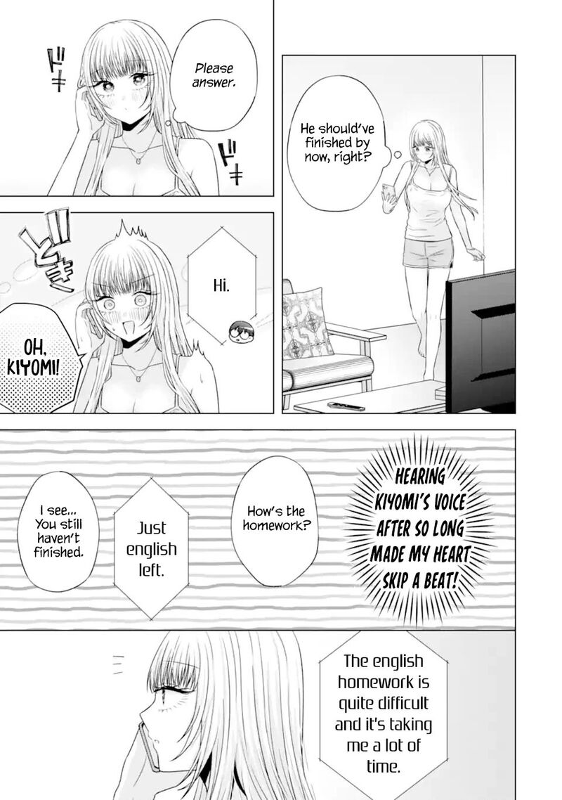 Nanjou San Wa Boku Ni Dakaretai Chapter 24 Page 9