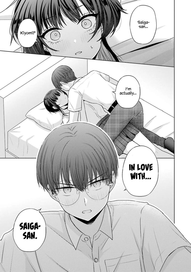 Nanjou San Wa Boku Ni Dakaretai Chapter 25 Page 1