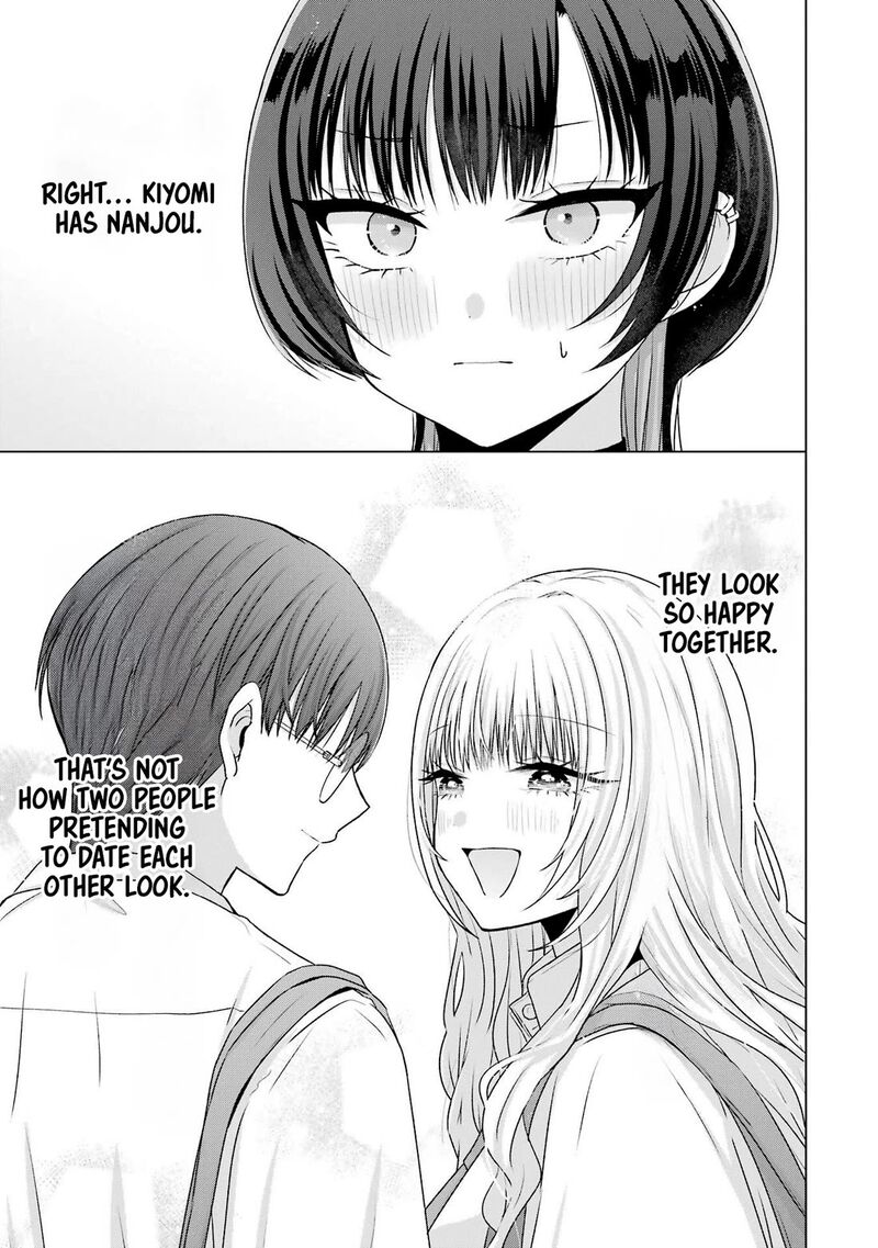 Nanjou San Wa Boku Ni Dakaretai Chapter 25 Page 11