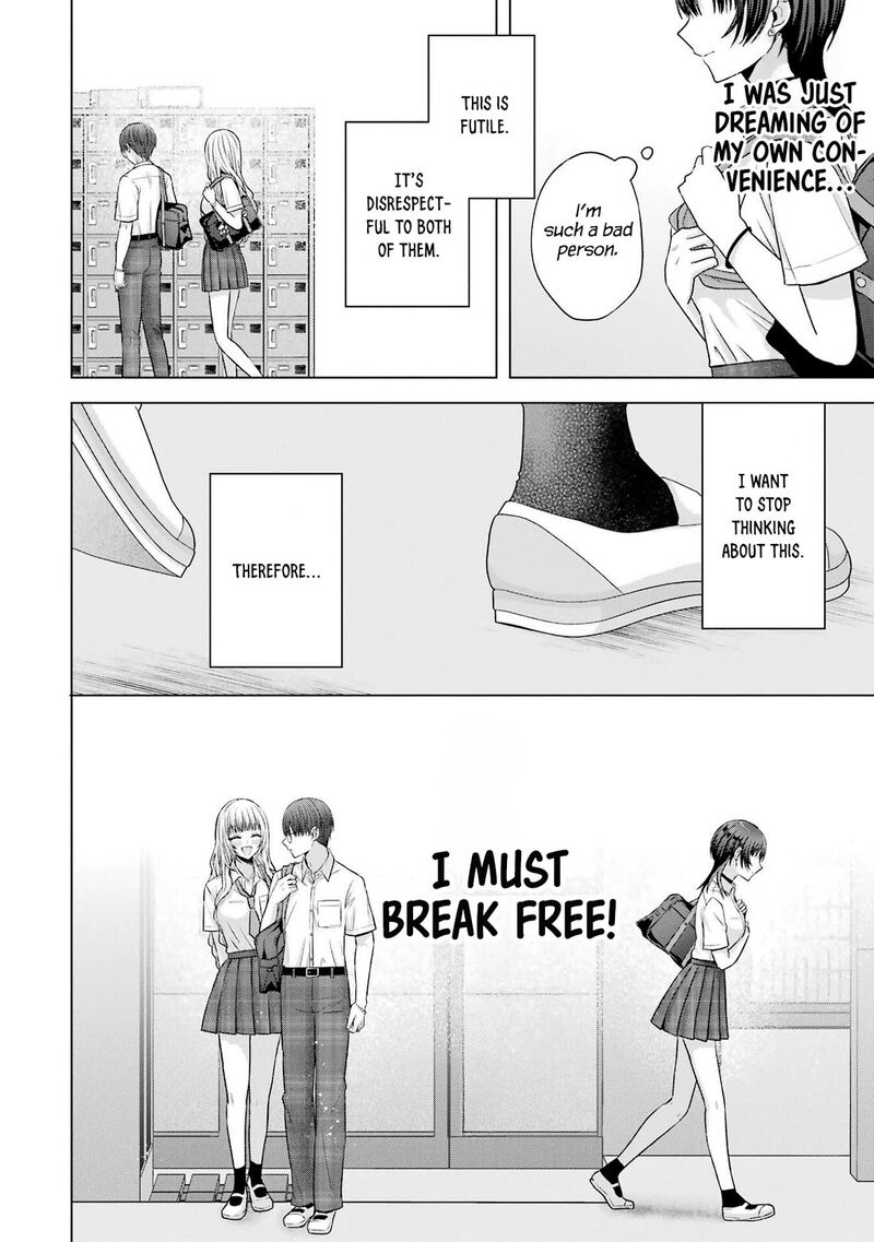 Nanjou San Wa Boku Ni Dakaretai Chapter 25 Page 12