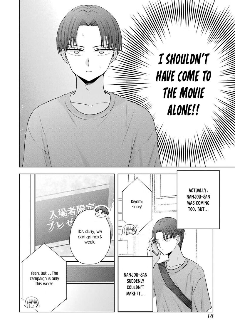 Nanjou San Wa Boku Ni Dakaretai Chapter 25 Page 16