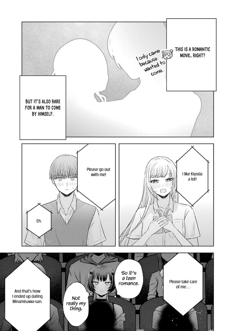 Nanjou San Wa Boku Ni Dakaretai Chapter 25 Page 19