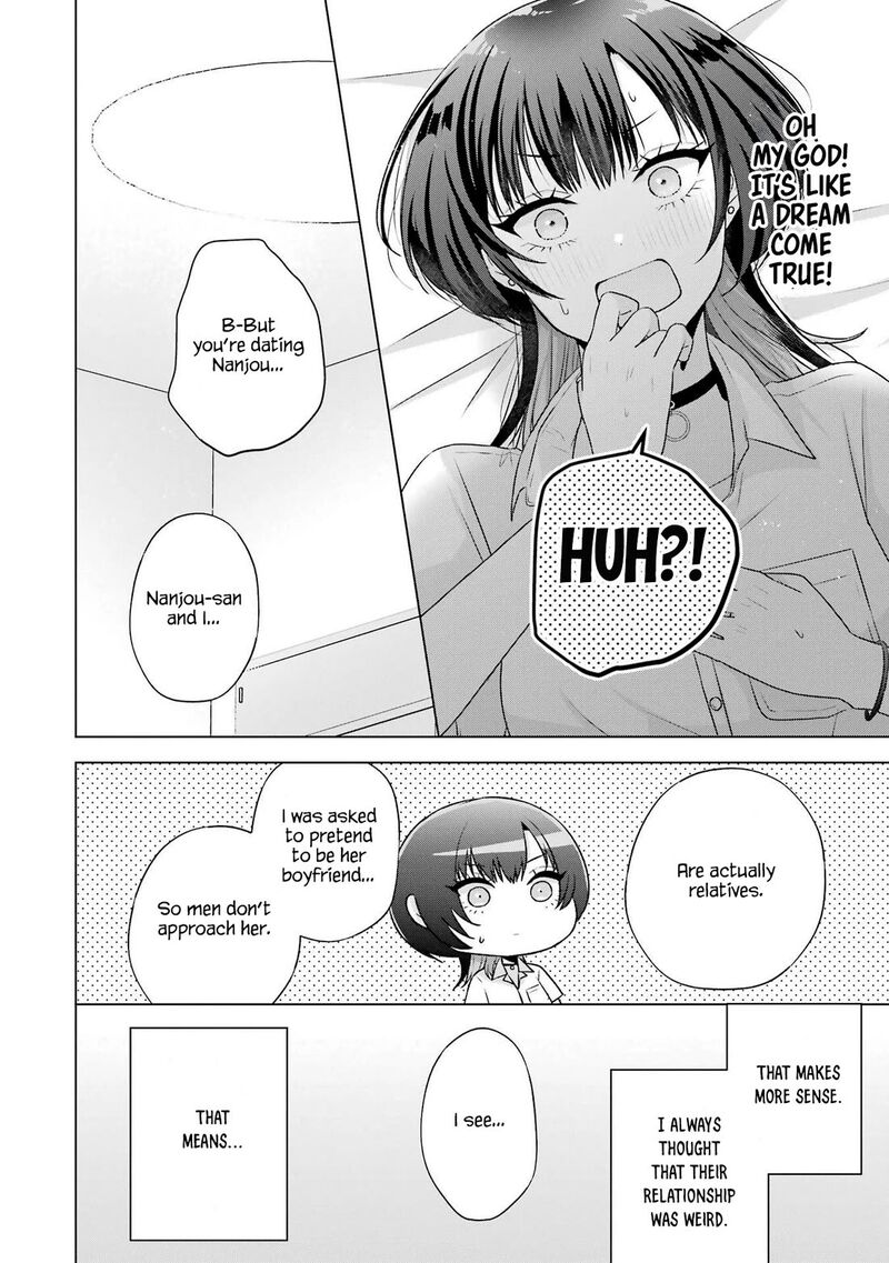 Nanjou San Wa Boku Ni Dakaretai Chapter 25 Page 2