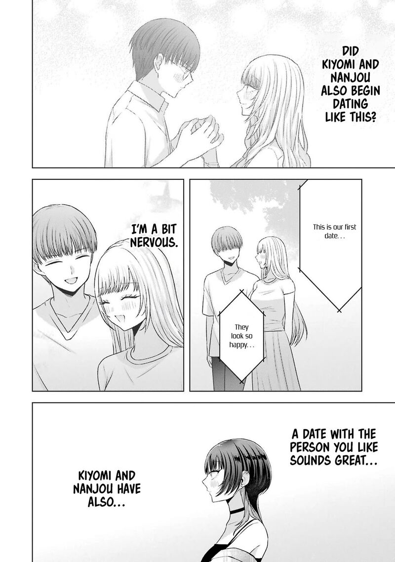 Nanjou San Wa Boku Ni Dakaretai Chapter 25 Page 20