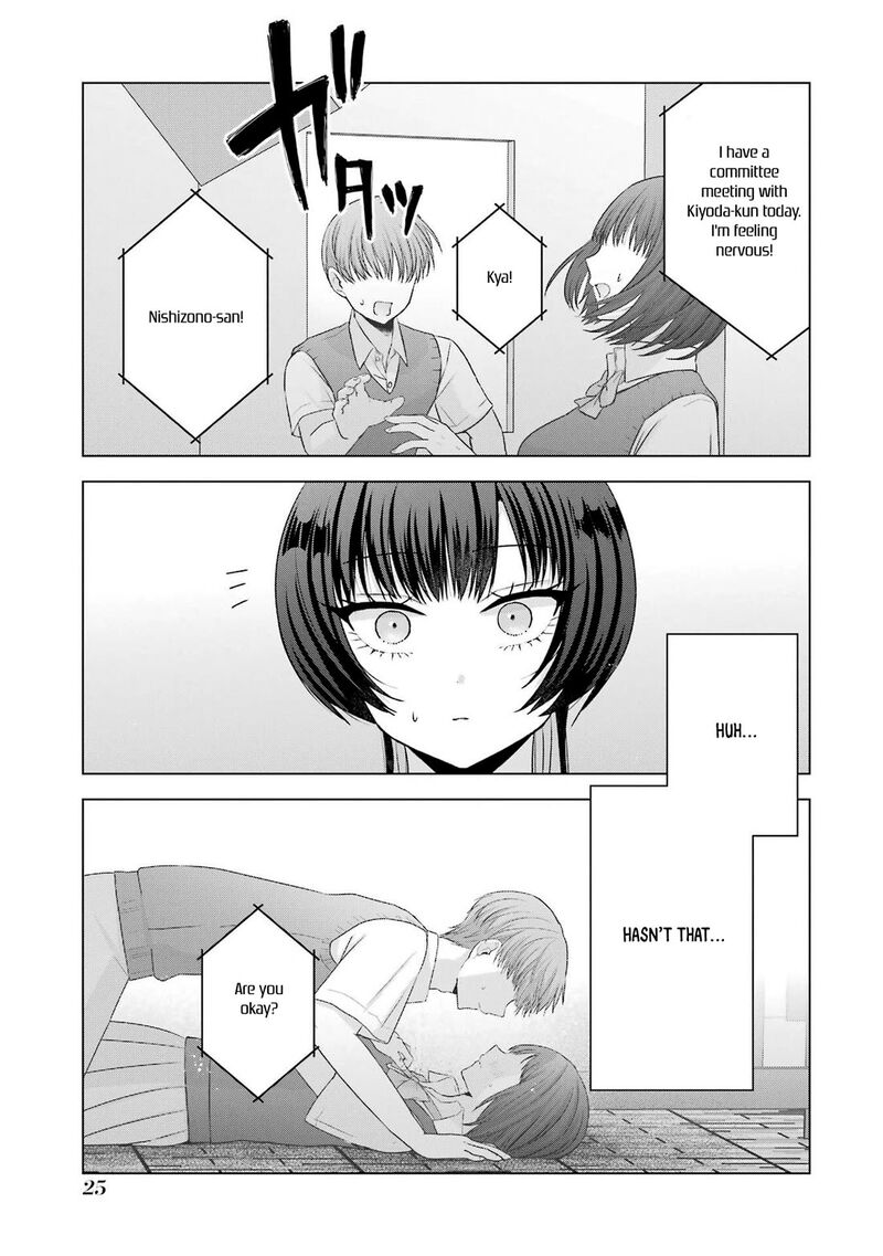 Nanjou San Wa Boku Ni Dakaretai Chapter 25 Page 23