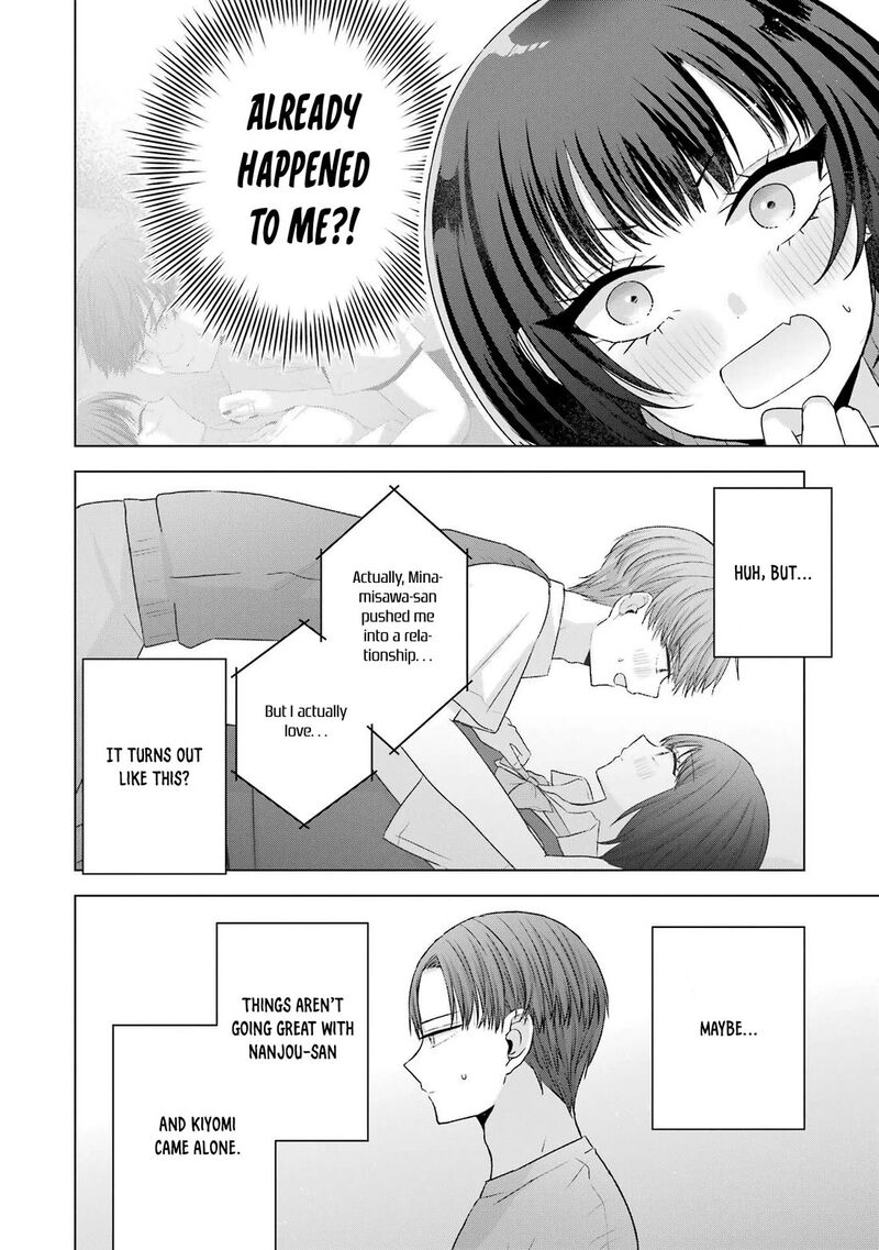 Nanjou San Wa Boku Ni Dakaretai Chapter 25 Page 24