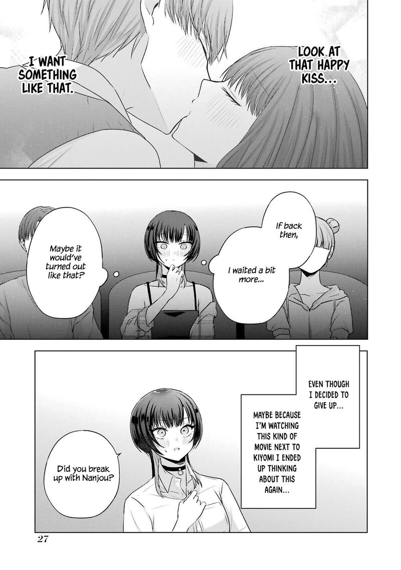 Nanjou San Wa Boku Ni Dakaretai Chapter 25 Page 25