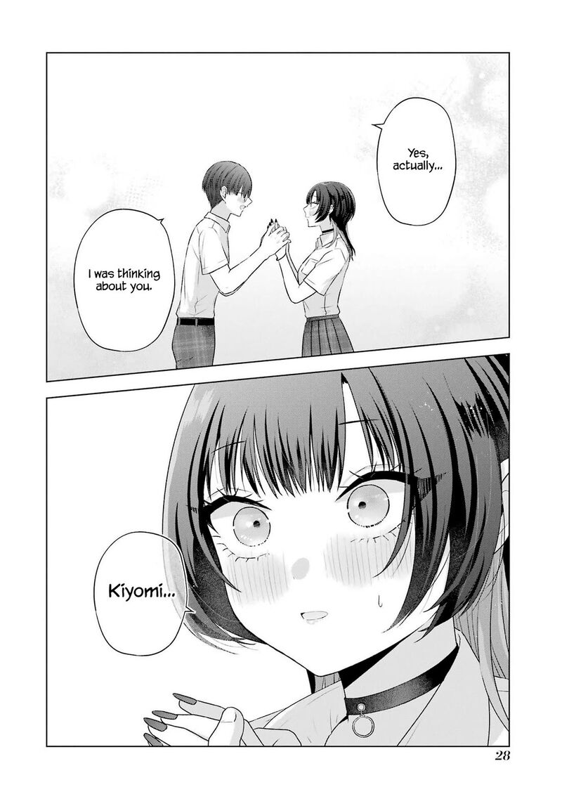 Nanjou San Wa Boku Ni Dakaretai Chapter 25 Page 26