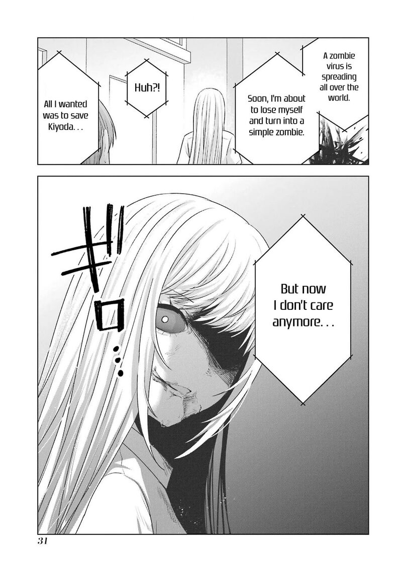 Nanjou San Wa Boku Ni Dakaretai Chapter 25 Page 29