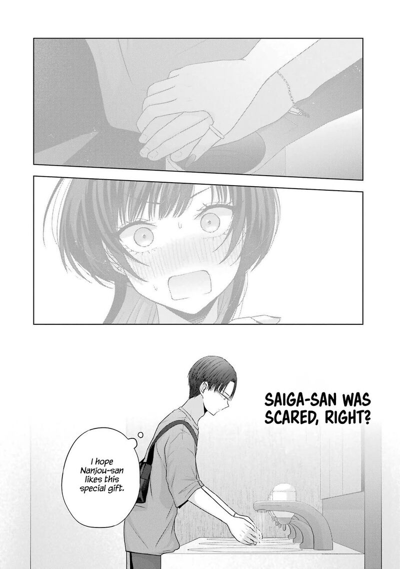 Nanjou San Wa Boku Ni Dakaretai Chapter 25 Page 52