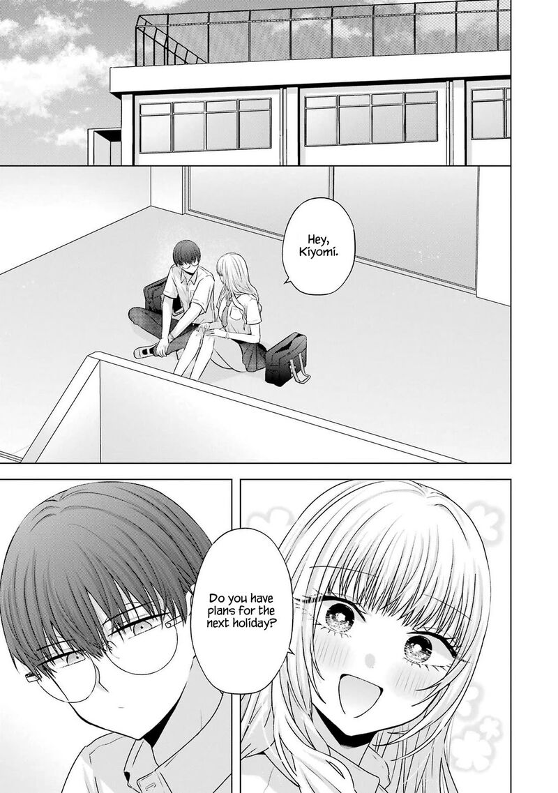 Nanjou San Wa Boku Ni Dakaretai Chapter 26 Page 1