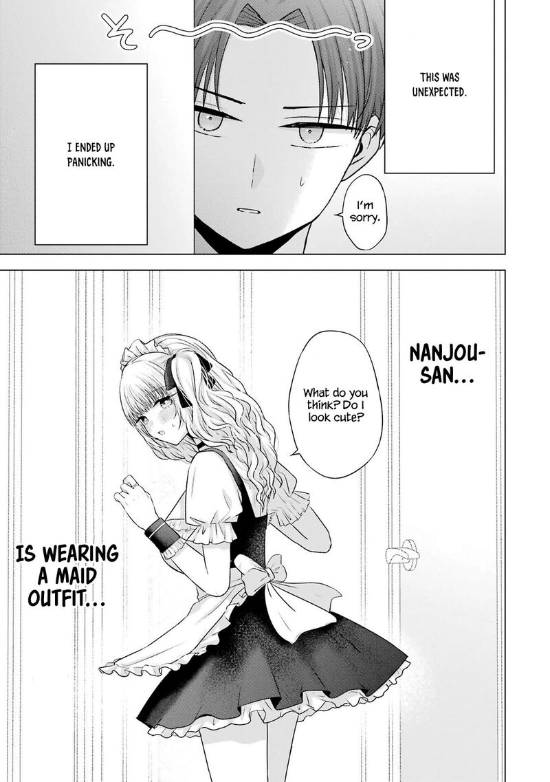 Nanjou San Wa Boku Ni Dakaretai Chapter 26 Page 17