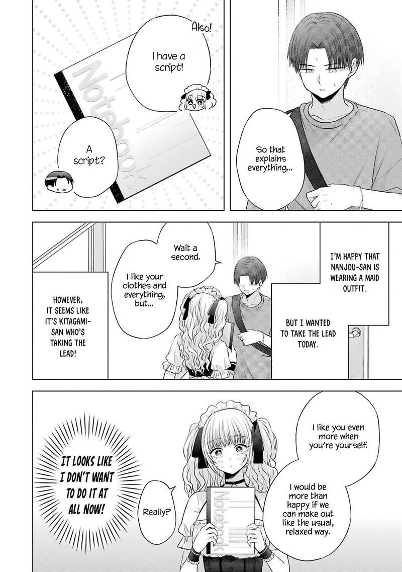Nanjou San Wa Boku Ni Dakaretai Chapter 26 Page 26