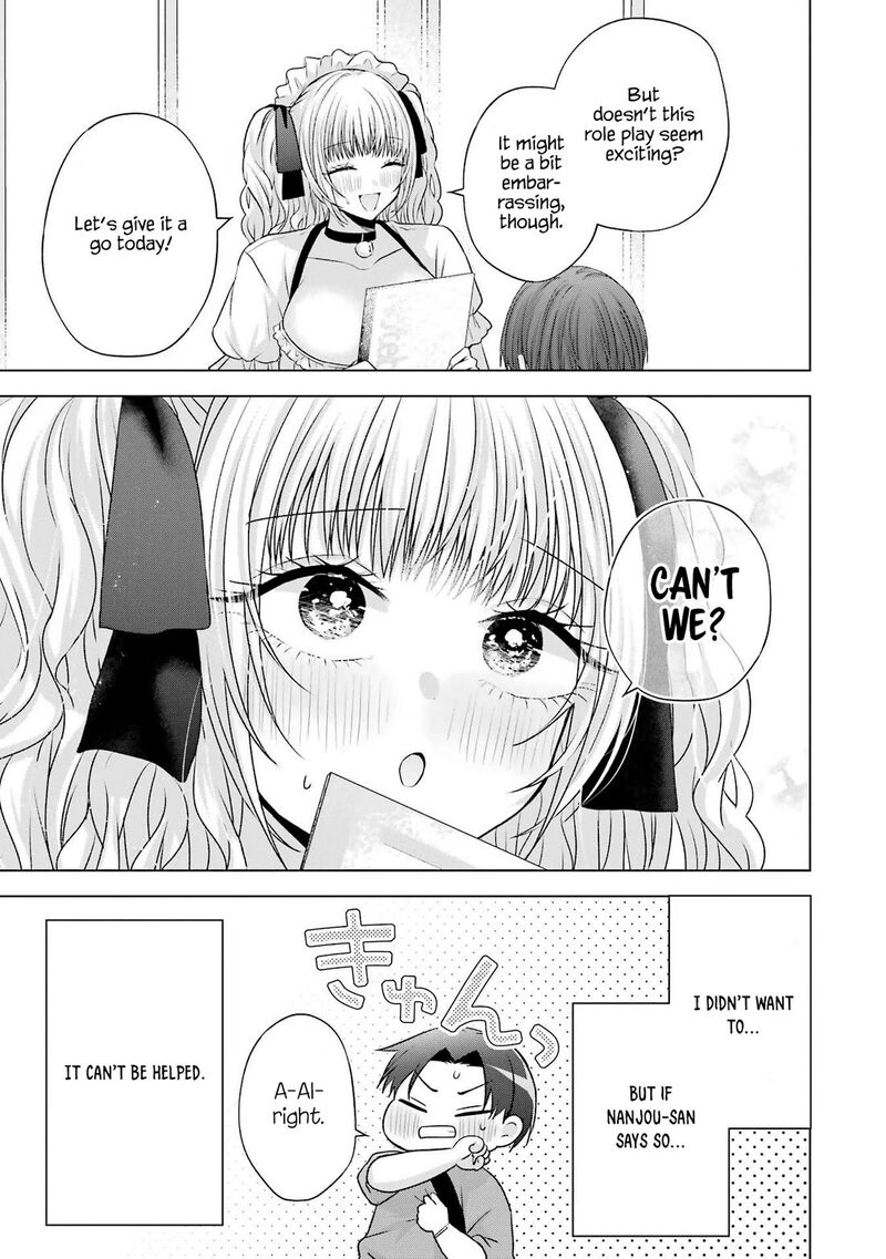 Nanjou San Wa Boku Ni Dakaretai Chapter 26 Page 27