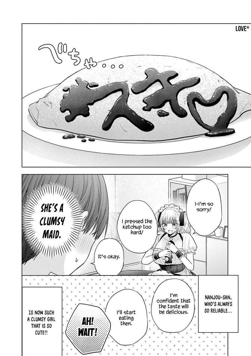 Nanjou San Wa Boku Ni Dakaretai Chapter 26 Page 30