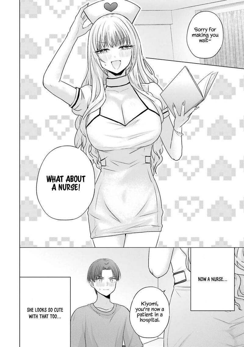 Nanjou San Wa Boku Ni Dakaretai Chapter 26 Page 42