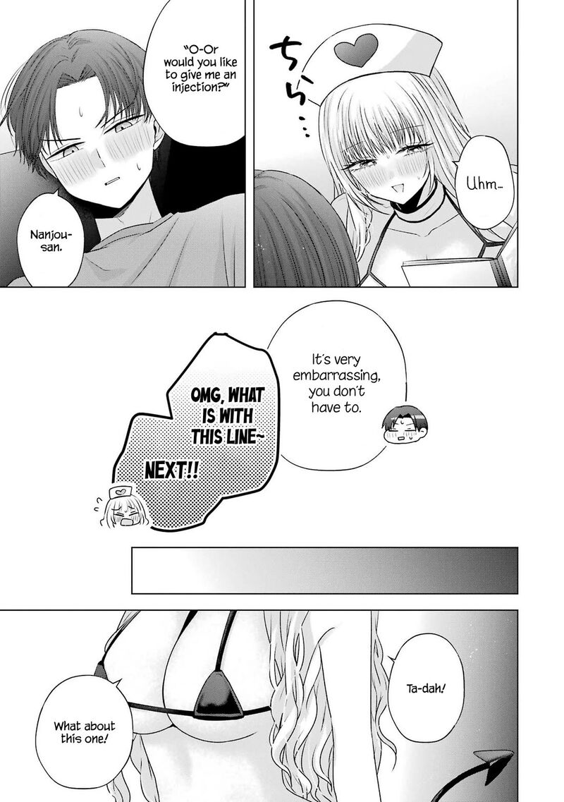 Nanjou San Wa Boku Ni Dakaretai Chapter 26 Page 45