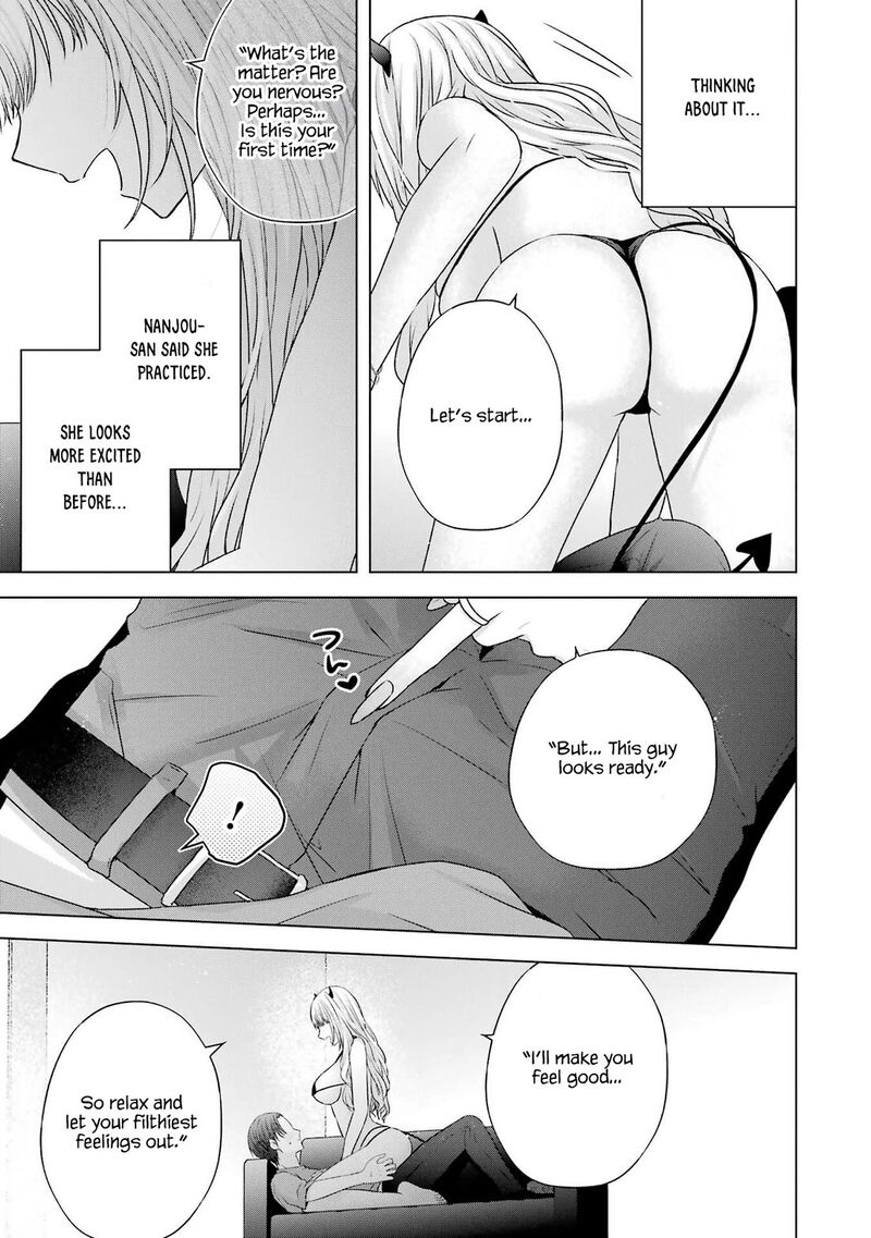 Nanjou San Wa Boku Ni Dakaretai Chapter 26 Page 47