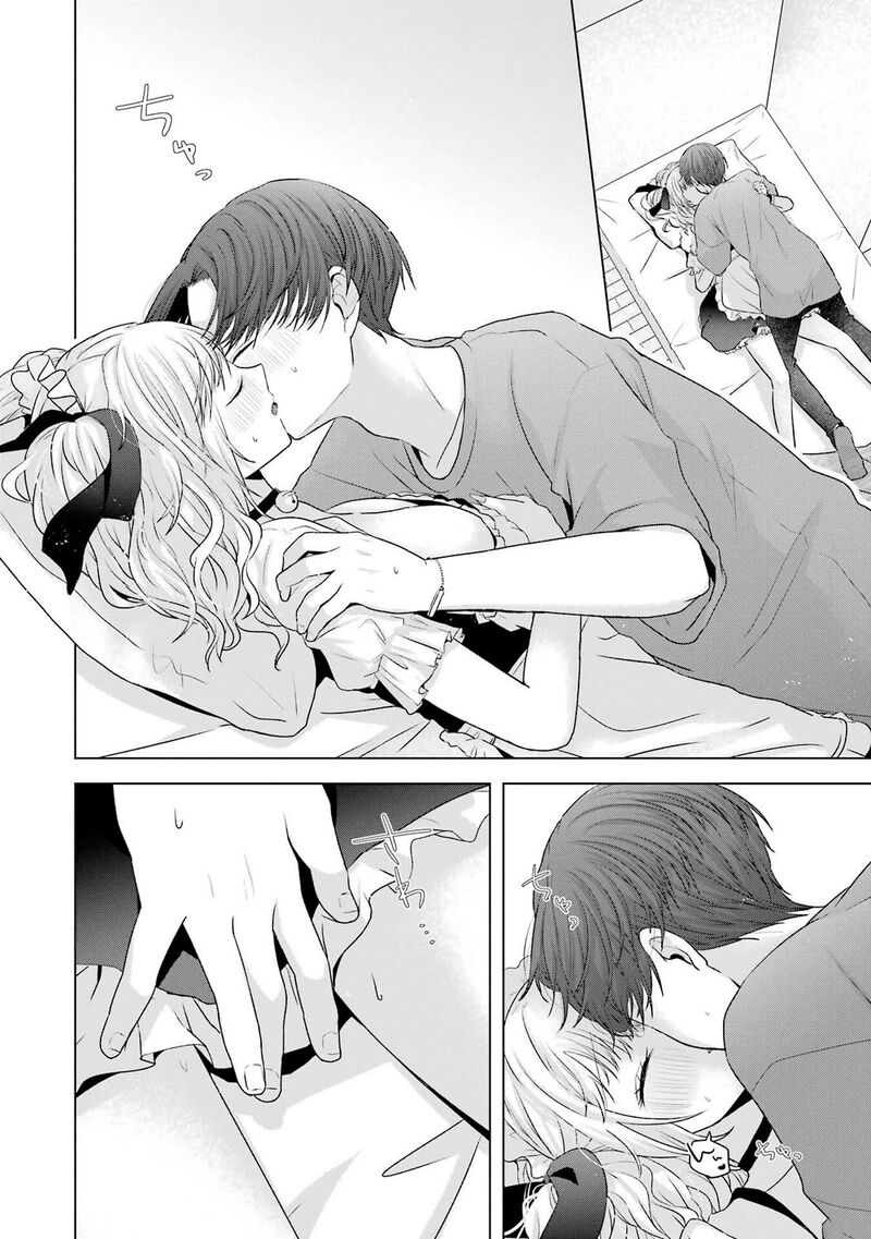 Nanjou San Wa Boku Ni Dakaretai Chapter 26 Page 58