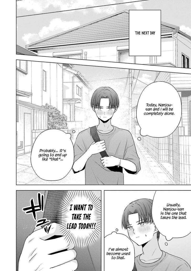 Nanjou San Wa Boku Ni Dakaretai Chapter 26 Page 6