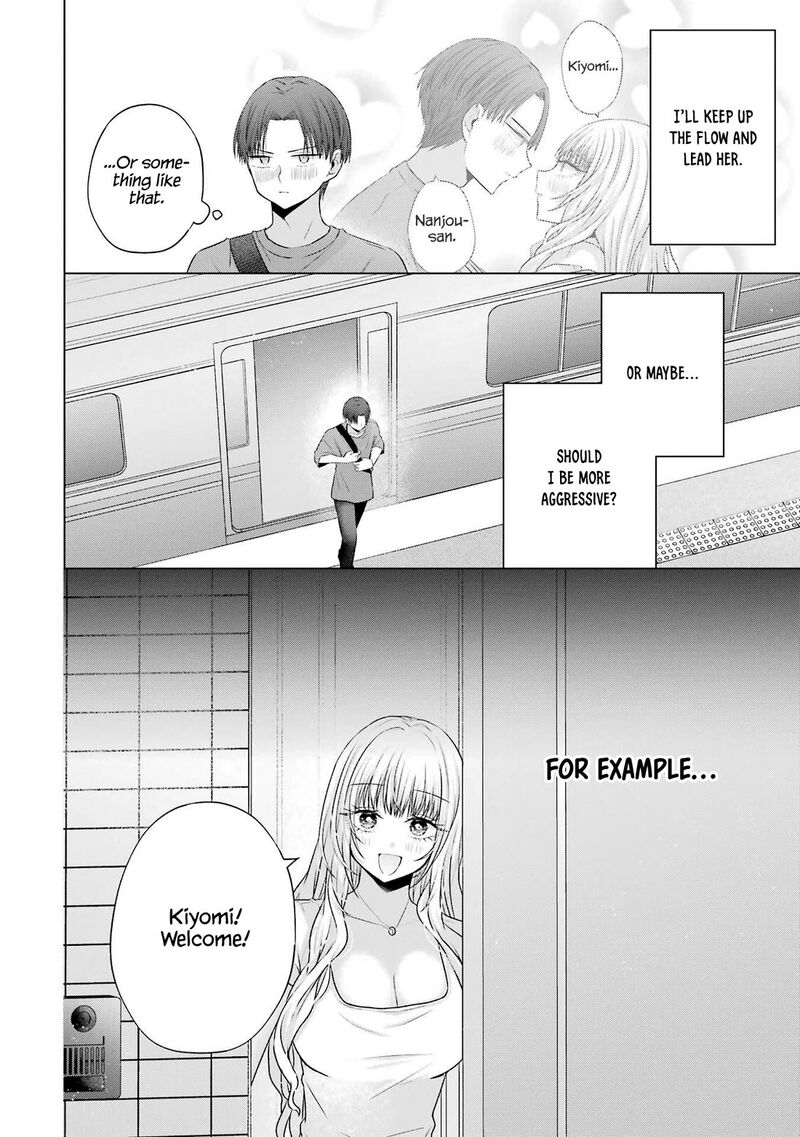 Nanjou San Wa Boku Ni Dakaretai Chapter 26 Page 8