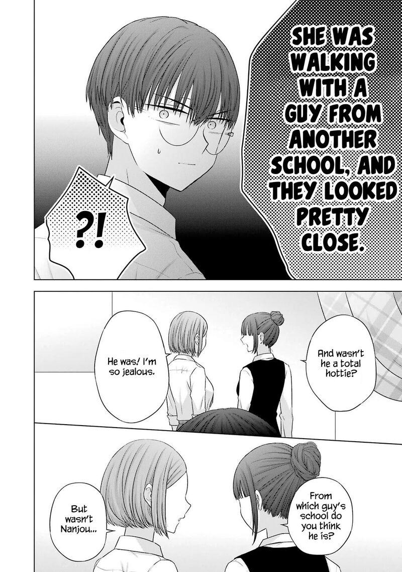 Nanjou San Wa Boku Ni Dakaretai Chapter 27 Page 12