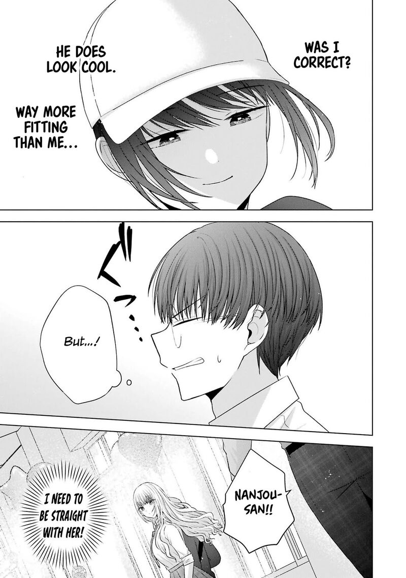 Nanjou San Wa Boku Ni Dakaretai Chapter 27 Page 17