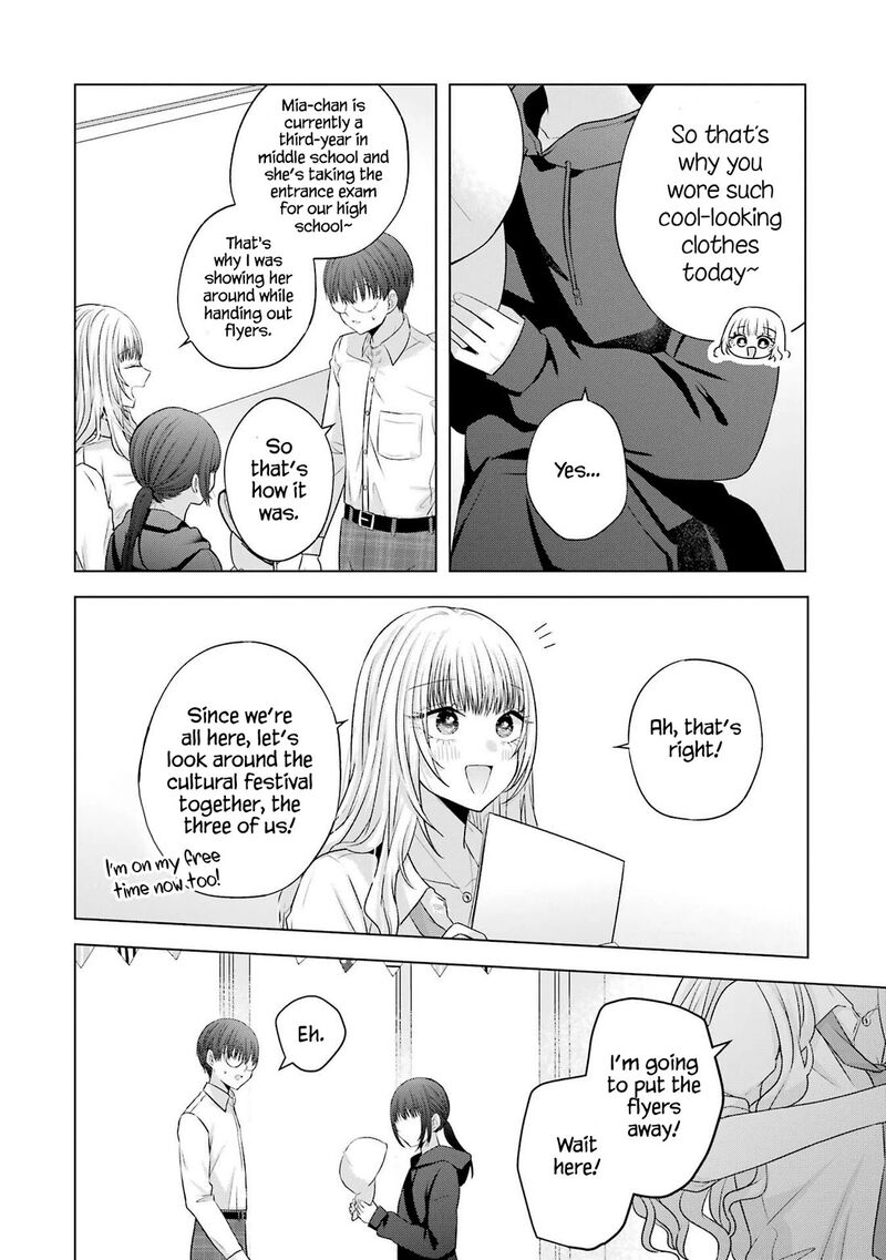 Nanjou San Wa Boku Ni Dakaretai Chapter 27 Page 21