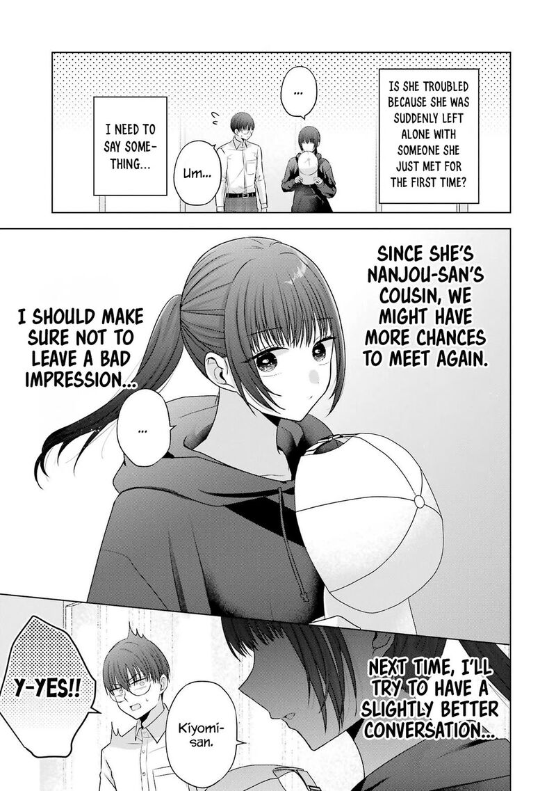 Nanjou San Wa Boku Ni Dakaretai Chapter 27 Page 24