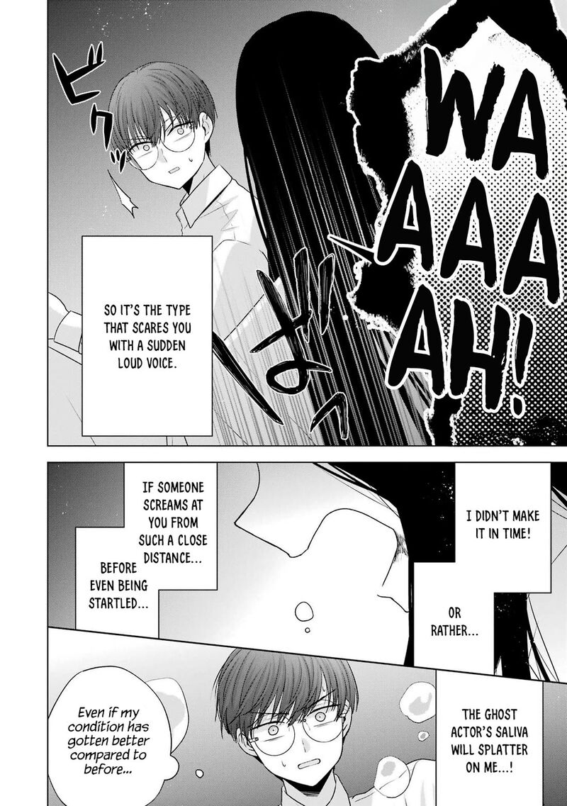 Nanjou San Wa Boku Ni Dakaretai Chapter 27 Page 41