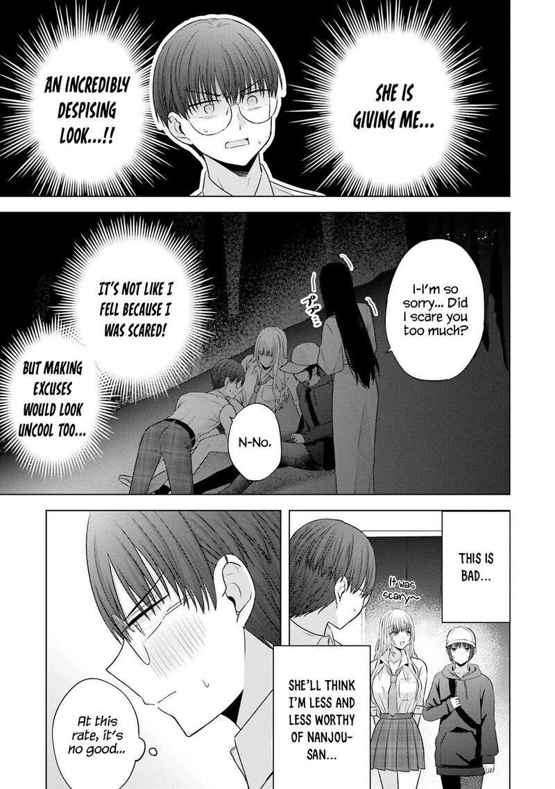 Nanjou San Wa Boku Ni Dakaretai Chapter 27 Page 45