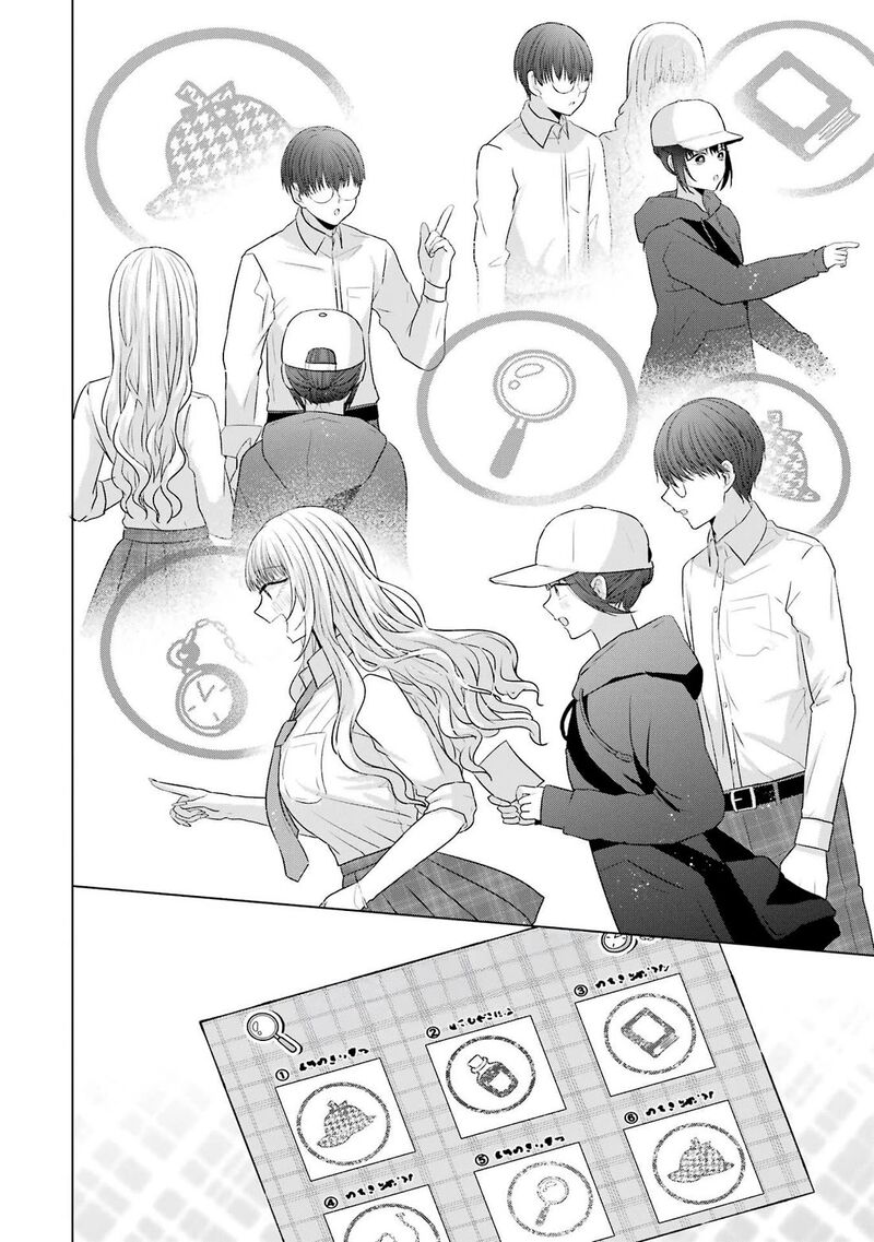 Nanjou San Wa Boku Ni Dakaretai Chapter 27 Page 56