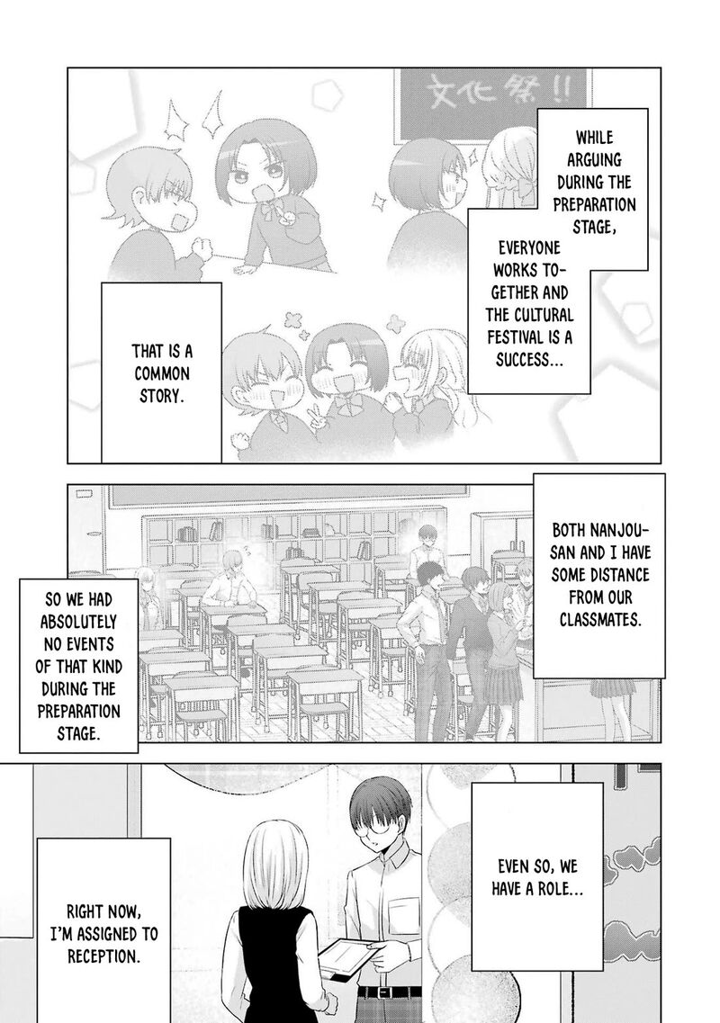 Nanjou San Wa Boku Ni Dakaretai Chapter 27 Page 7