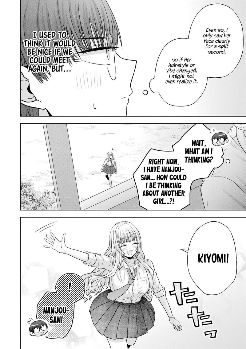 Nanjou San Wa Boku Ni Dakaretai Chapter 27e Page 11