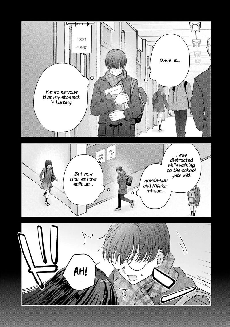 Nanjou San Wa Boku Ni Dakaretai Chapter 27e Page 5