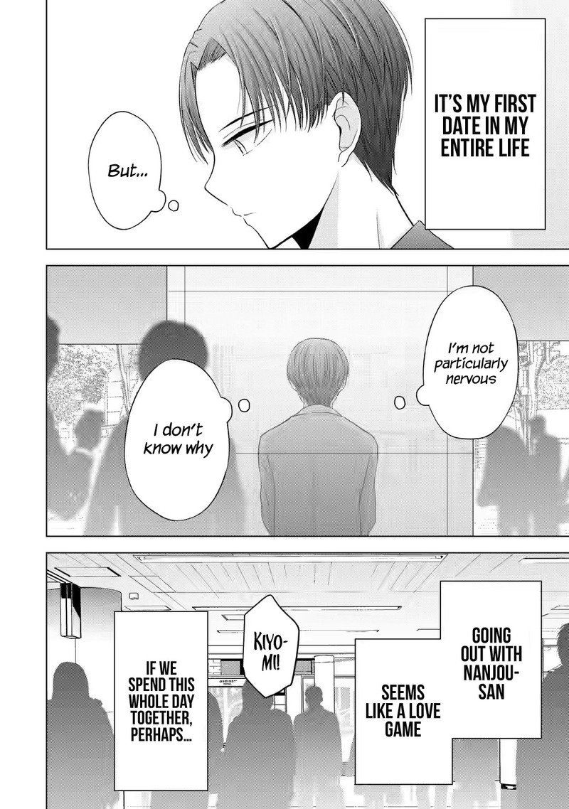 Nanjou San Wa Boku Ni Dakaretai Chapter 3 Page 2