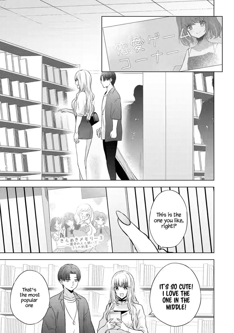 Nanjou San Wa Boku Ni Dakaretai Chapter 3 Page 20