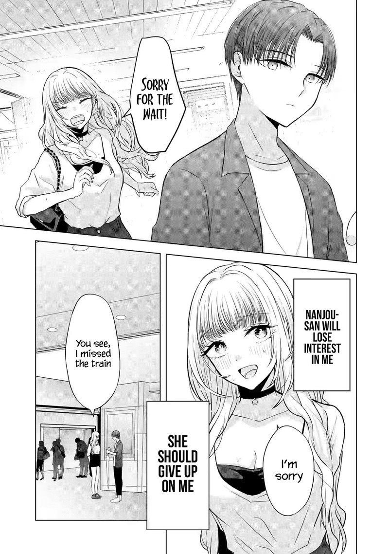 Nanjou San Wa Boku Ni Dakaretai Chapter 3 Page 3