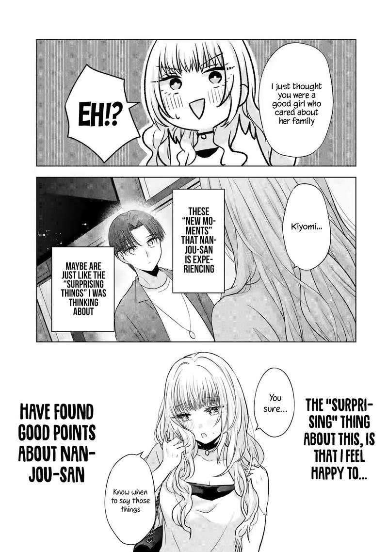 Nanjou San Wa Boku Ni Dakaretai Chapter 3 Page 34