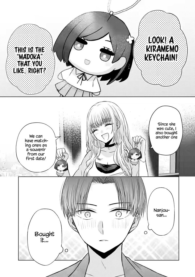 Nanjou San Wa Boku Ni Dakaretai Chapter 3 Page 36