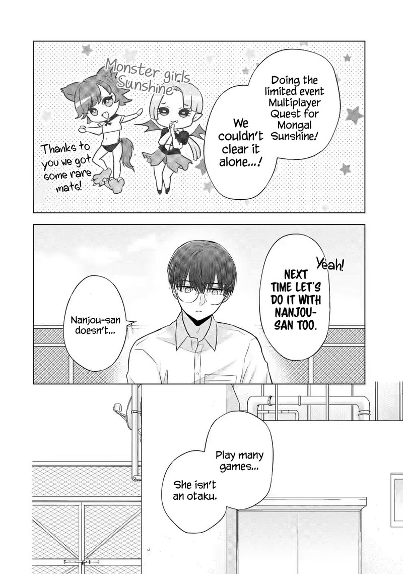 Nanjou San Wa Boku Ni Dakaretai Chapter 5 Page 20